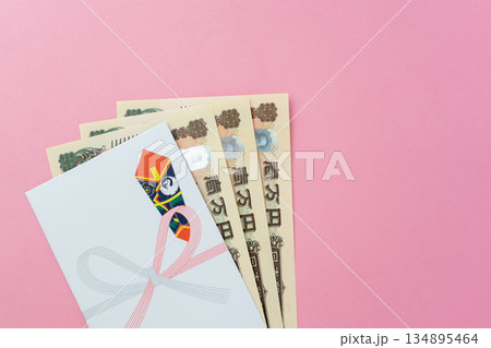 寸志 寸志 134895464