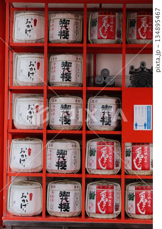 Stacked Japanese Rice Bags Traditional Packaging Stacked Japanese Rice Bags Traditional Packaging 134895467