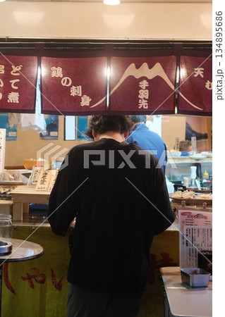 Traditional Japanese Sweets Shop Interior View 134895686