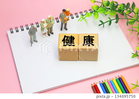 健康と書かれたブロック 健康と書かれたブロック 134895750