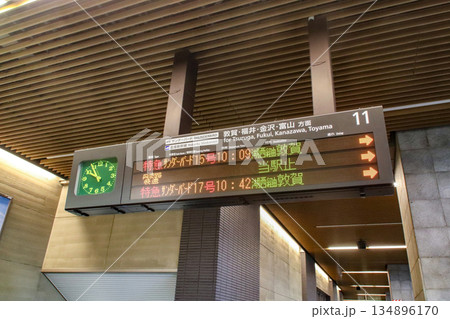 特急サンダーバード・電光掲示板・発車標・日本語（湖西線・敦賀方面） 134896170