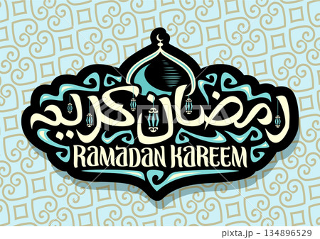 Vector logo for Ramadan Kareem 134896529
