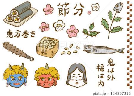 節分のイラストセット 節分のイラストセット 134897316