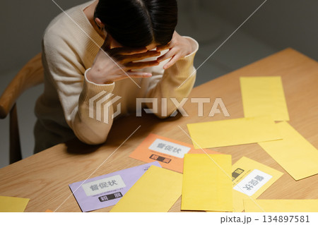 督促状に悩む女性 134897581
