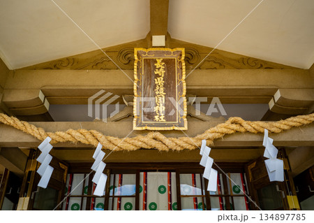 長崎県護国神社の風景（長崎市） 134897785