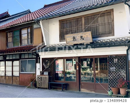 魚屋「魚九」〈足助宿/愛知県豊田市〉 134899428