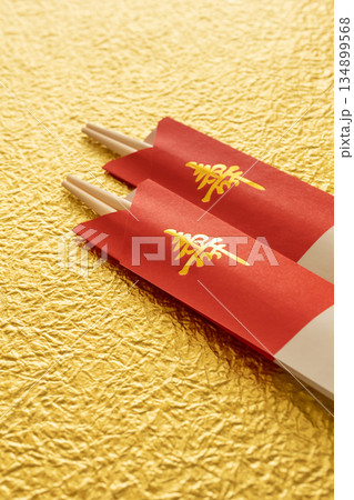 祝い箸 134899568