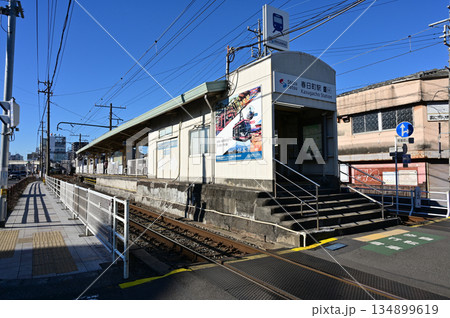 春日町駅(かすがちょうえき)静岡鉄道 春日町駅(かすがちょうえき)静岡鉄道 134899619