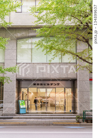 新日石ビルヂング(賃貸オフィス)メインエントランス 東京都千代田区丸の内 新日石ビルヂング(賃貸オフィス)メインエントランス 東京都千代田区丸の内 134899637
