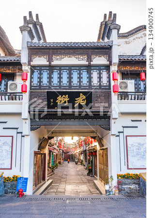 中国 屯渓老街 安徽省黄山市 中国 屯渓老街 安徽省黄山市 134900745