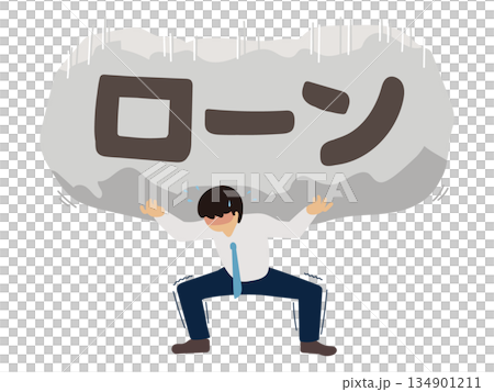 一位商人背負貸款重擔的概念插圖 一位商人背負貸款重擔的概念插圖 134901211