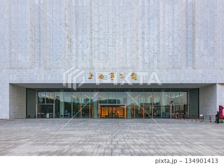 上海博物館東館　中国 134901413
