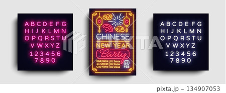 Neon Chinese New Year party poster with glowing lanterns, fireworks and an editable alphabet beside it. Warm light and vivid lines give the layout an energetic celebration style. Neon Chinese New Year party poster with glowing lanterns, fireworks and an editable alphabet beside it. Warm light and vivid lines give the layout an energetic celebration style. 134907053