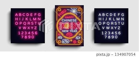 Festive neon design celebrating Chinese New Year 2026 and paired with a bright editable alphabet. The colorful glow and decorative elements form a dynamic holiday mood. Festive neon design celebrating Chinese New Year 2026 and paired with a bright editable alphabet. The colorful glow and decorative elements form a dynamic holiday mood. 134907054