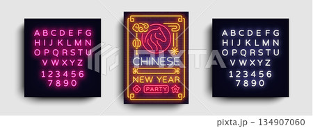 Neon poster for Chinese New Year with a glowing horse emblem and bright party lettering, paired with an editable pink alphabet. The layout blends festive light and modern style. 134907060