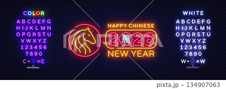 Bright neon illustration celebrates the 2026 Chinese New Year with a stylized horse icon and vivid glowing numbers. The scene feels dynamic and festive thanks to strong color contrasts. 134907063