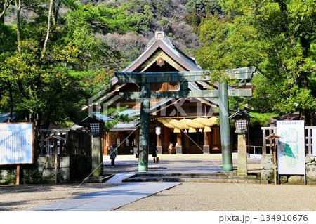 縁の糸を求め八雲立つ大社へ…『出雲大社』 縁の糸を求め八雲立つ大社へ…『出雲大社』 134910676