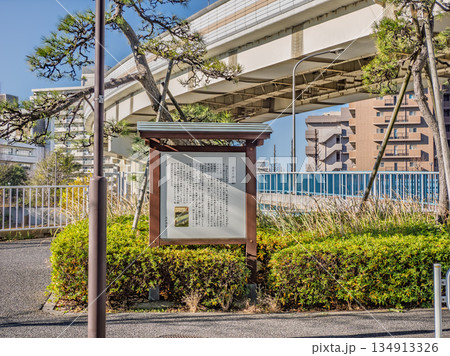 旧中川にある「逆井の渡し跡」の解説板(江戸川区側) 旧中川にある「逆井の渡し跡」の解説板(江戸川区側) 134913326
