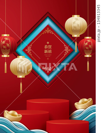 中国語 チャイニーズ 中国人 134913345