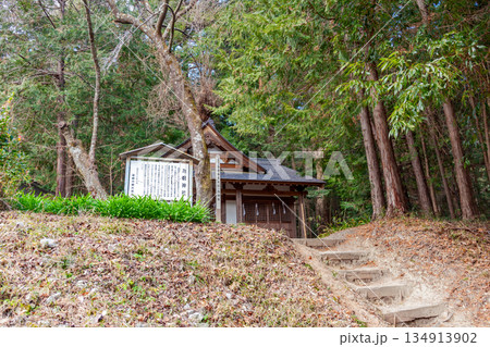 武田八幡宮境内にある為朝神社 134913902