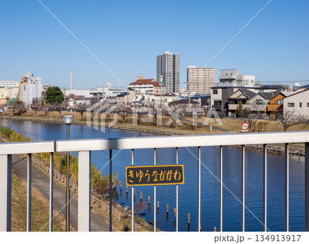 「旧中川」の橋梁上に設置された河川銘板 134913917