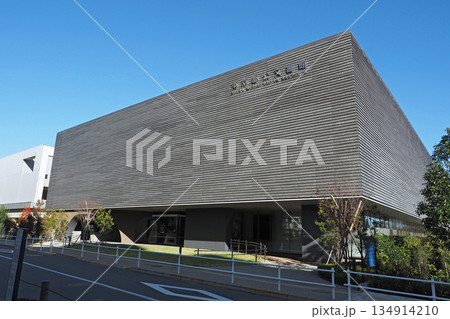 東京都公文書館【東京都国分寺市】 134914210