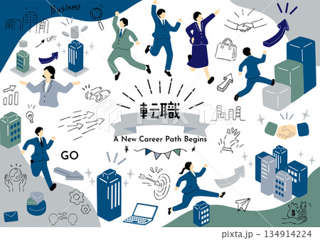 キャリアアップ転職 134914224