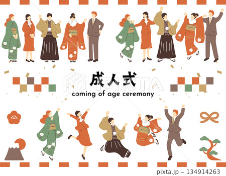 成人式を迎えた男女 134914263