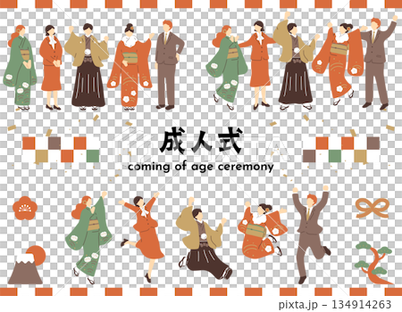 成人式を迎えた男女 134914263