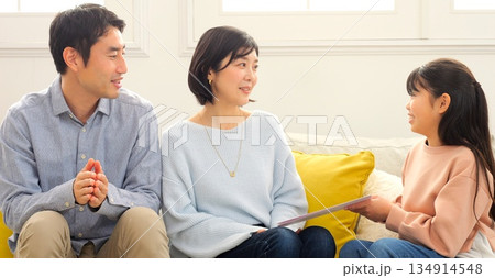 通信簿 家族 イメージ 134914548