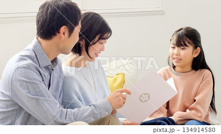 通信簿 家族 イメージ 通信簿 家族 イメージ 134914580