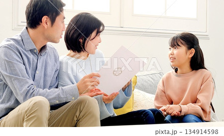 通信簿 家族 イメージ 134914598