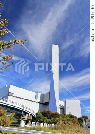 東京都江東区夢の島の新江東清掃工場 134915365