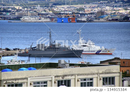 海・航路の安全を護る… 接岸中の『掃海艇あおしま』と『巡視船おくしり』 海・航路の安全を護る… 接岸中の『掃海艇あおしま』と『巡視船おくしり』 134915384