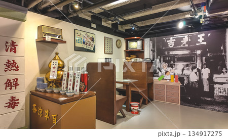 Dec 24 2025 Heritage Mei Ho House Old Hong Kong Lifestyle 134917275