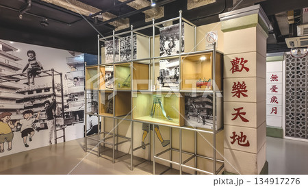 Dec 24 2025 Heritage Mei Ho House Old Hong Kong Lifestyle Dec 24 2025 Heritage Mei Ho House Old Hong Kong Lifestyle 134917276