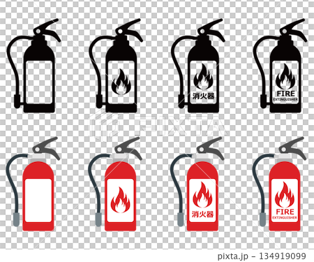 消火器　アイコン　セット 134919099