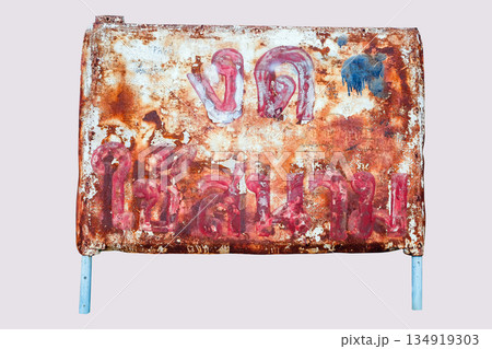 Image of Old metal sign isolated on white  134919303