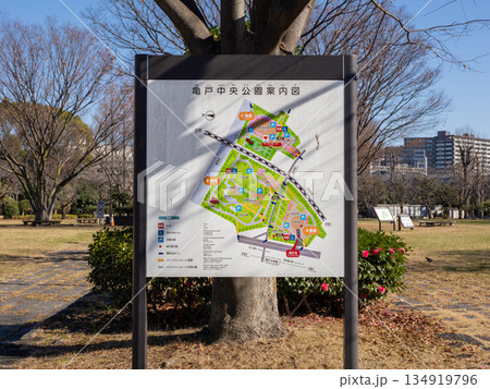 亀戸中央公園案内図（東京都江東区） 134919796