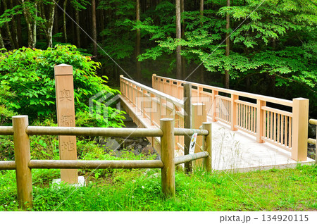 愛鷹山塊　富士ひのきの森の真新しい千足橋 134920115