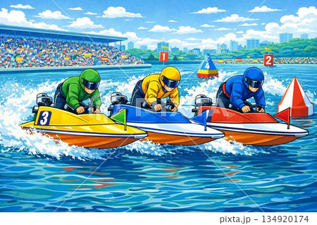 競艇　ボートレース 134920174