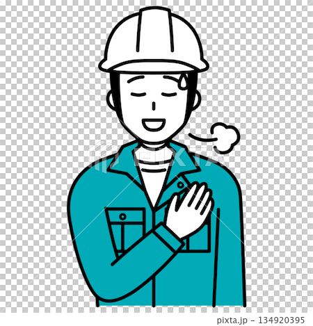 胸に手を当ててホッとする作業員の男性 胸に手を当ててホッとする作業員の男性 134920395