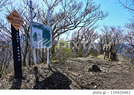 愛鷹山塊の呼子岳山頂 狭い頂 愛鷹山塊の呼子岳山頂 狭い頂 134920461