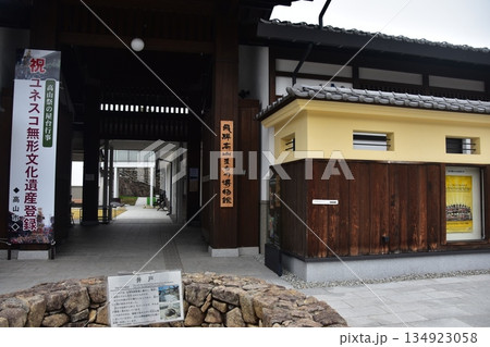 日本の岐阜県の高山市 飛騨高山まちの博物館 レトロな外観の歴史的建造物 日本の岐阜県の高山市 飛騨高山まちの博物館 レトロな外観の歴史的建造物 134923058