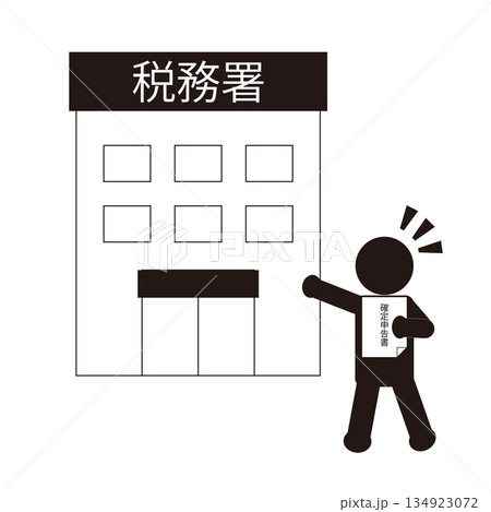 確定申告をしに税務署へ行く人 ピクトグラム 確定申告をしに税務署へ行く人 ピクトグラム 134923072