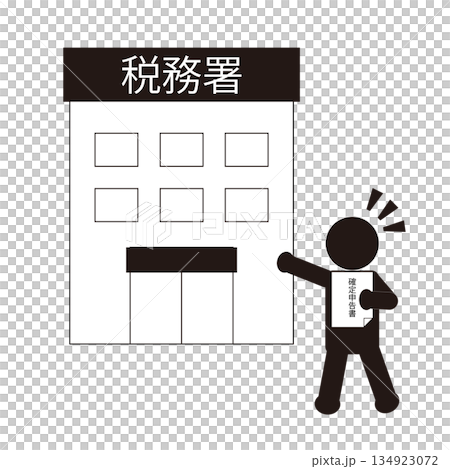 確定申告をしに税務署へ行く人 ピクトグラム 確定申告をしに税務署へ行く人 ピクトグラム 134923072