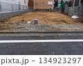 戸建て住宅造成地 戸建て住宅造成地 134923297