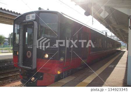 フルーテァ（JR東日本） 134923345