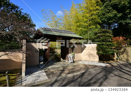 大仙公園にある伸庵・黄梅庵（大阪府堺市） 134923384