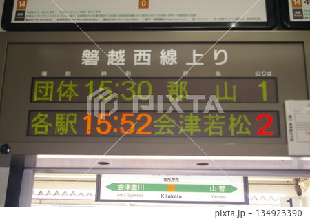 フルーテァ 134923390